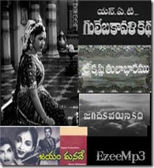 Ghantasala Hit Songs Free Download
